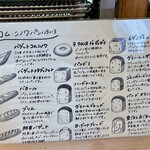 コム・シノワ - 