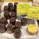 コム・シノワ - 