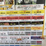 もつ煮込専門店 油ヤ食堂 - 