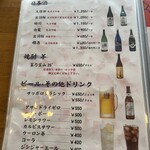 十勝芽室 さくら亭 - 