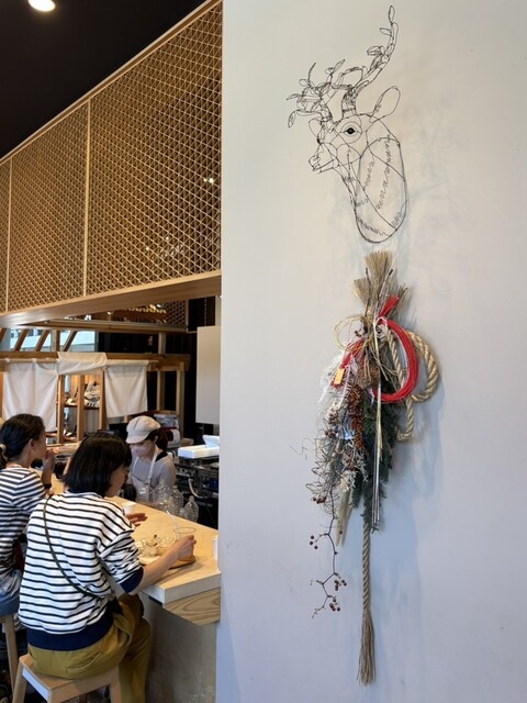 Kakinohacha Senmonten SOUSUKE by Houshiki Bako photo 4