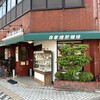 Café Mercado ミサキ - 外観