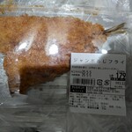スズキヤ - 料理写真: