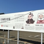 Café Mercado ミサキ - 駐車場は、この看板が目印