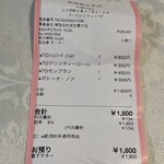 欧風菓子 末武 - 