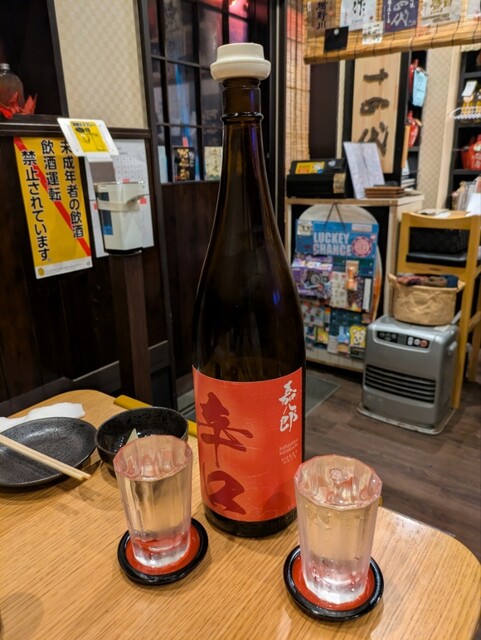 やきとりどころ貴家 - 小鶴新田（焼き鳥）の写真