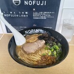 らーめん つけ麺 NOFUJI - 