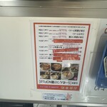 らーめん つけ麺 NOFUJI - 