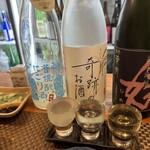 おかやまの酒ばあ さかばやし - 