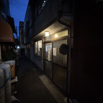 おかやまの酒ばあ さかばやし - 