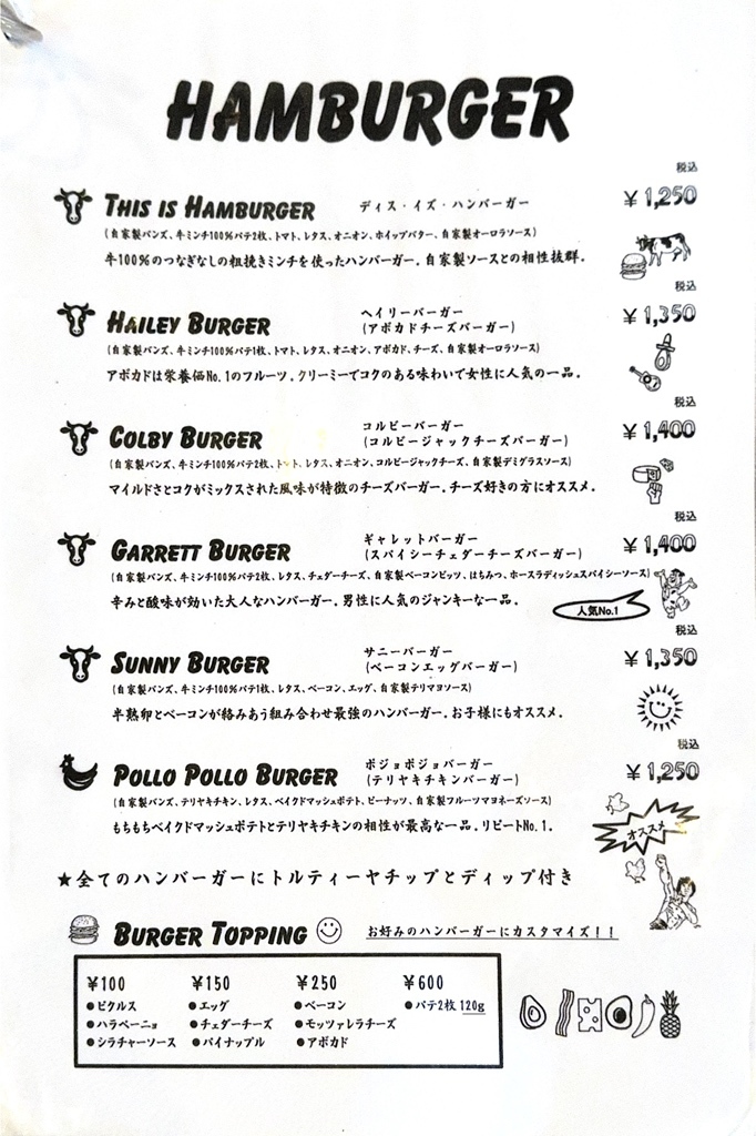 ジャッキーページ Amazon.co.jp: セキグチ くまのがっこう ジャッキー ベーシック