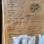 スプートニク - 