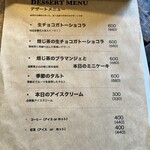 スプートニク - 