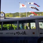 ニューウェルシティ湯河原 - 