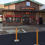 コメダ珈琲店 - 