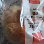 ファミリーマート - 料理写真: