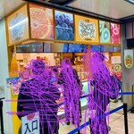 梅田 ミックスジュース 本店 - 