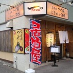 一。 - JR可部線下祇園駅から徒歩2分「KAZU(一。)」さん
2020年開業、店主さんと女性スタッフ1人の2名体制
白い暖簾、写真入りつけ麺の看板が無かったら完全に居酒屋さんだと思ってしまいそうな佇まい