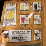 赤バル レッツェ - 