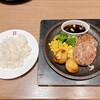 バケット - ランチ ビーフハンバーグ