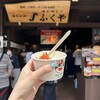 味の明太子 ふくや 太宰府店