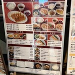 石松餃子  アスティ静岡店 - 