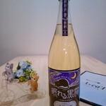 猫ダイニングＡ・caT - 麦焼酎「眠れる黒猫」樫樽で3年以上にわたり貯蔵熟成した本格麦焼酎。洋酒を思わせる華やかな甘い香りと深い味わいです。