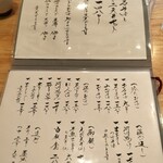 手打ちそば 会席 花よし - 