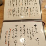 手打ちそば 会席 花よし - 