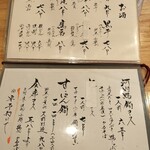 手打ちそば 会席 花よし - 