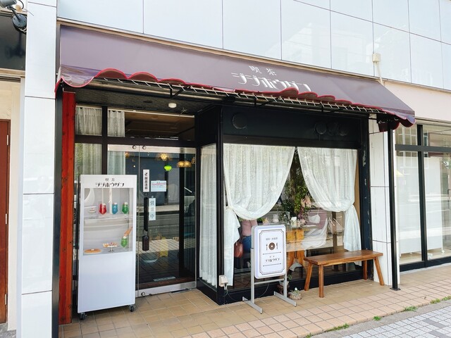 喫茶 ジジホウダン - 石巻（喫茶店）の写真