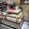 あけぼの 新宿伊勢丹店