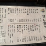 お好み焼 きじ - 