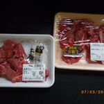 DELiCiA Karuizawa Ten - 