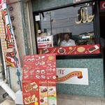 ターキッシュ テイスト - 