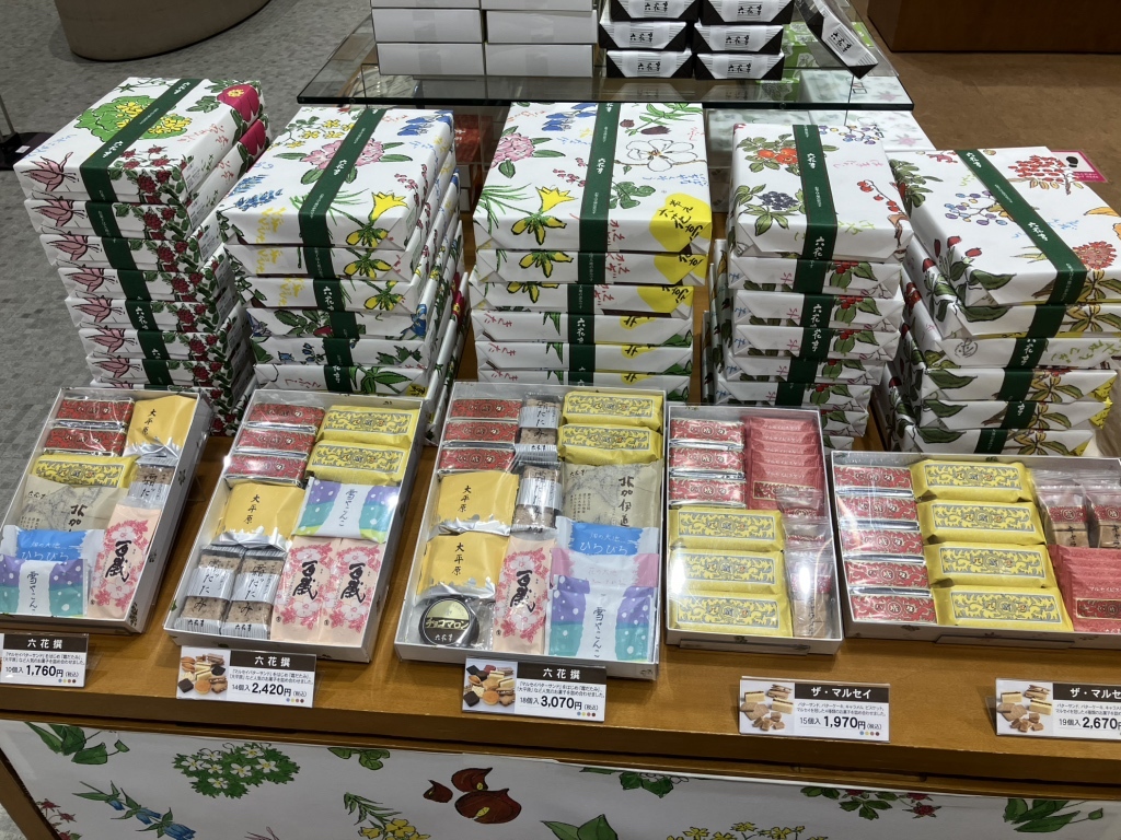六花亭 イオンモール旭川駅前店>