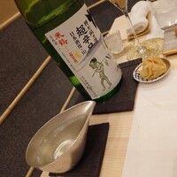 THE SUSHI NAGOYA 海 KAI - 