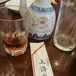 三和楼 - 