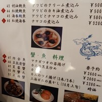三和楼 - 
