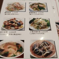 三和楼 - 