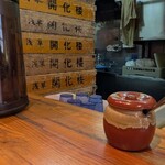 こってりらーめん せきやけ - 