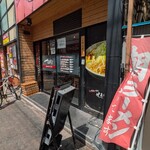 こってりらーめん せきやけ - 