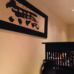 博多もつ鍋 やま中 赤坂店 - 