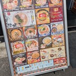 こってりらーめん せきやけ - 