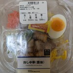 LAWSON - 料理写真: