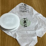 美作百味菓匠館 大文字 - 料理写真:求肥に包まれたこし餡を薄い煎餅で挟んでいます