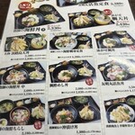 漁師めし 友明丸 - 