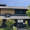鈴花 - 