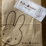 Miffy Mori no Bakery Karuizawa Ten - 