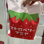 ストロベリーマニア - 